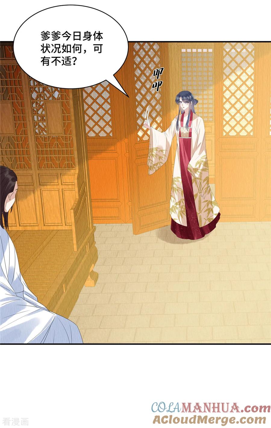 第54话小商衍之生病-惹火狂妃：王爷放肆宠-阿柯文化（第7张）