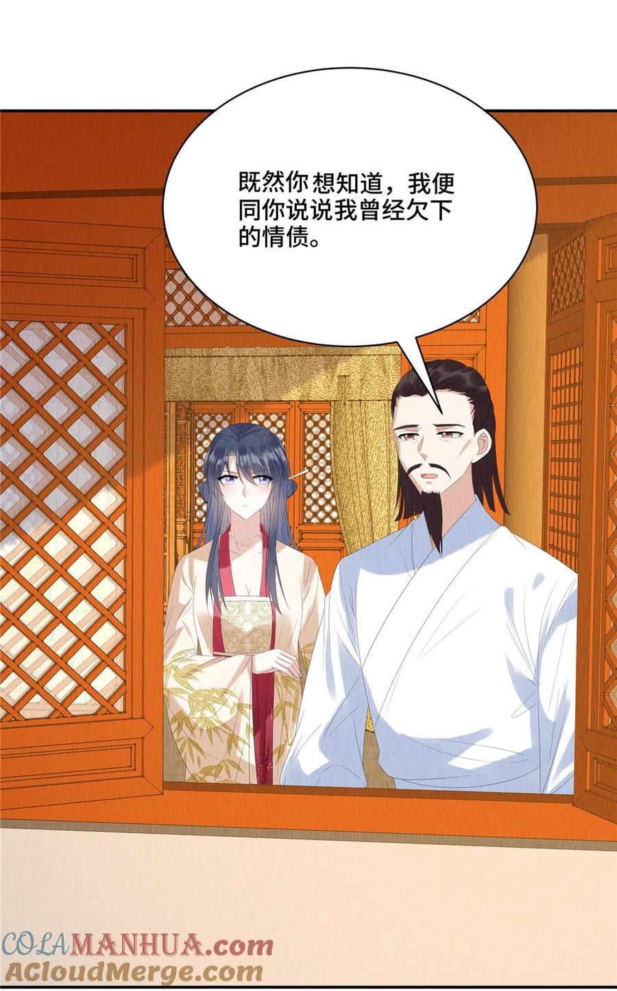 第54话小商衍之生病-惹火狂妃：王爷放肆宠-阿柯文化（第13张）