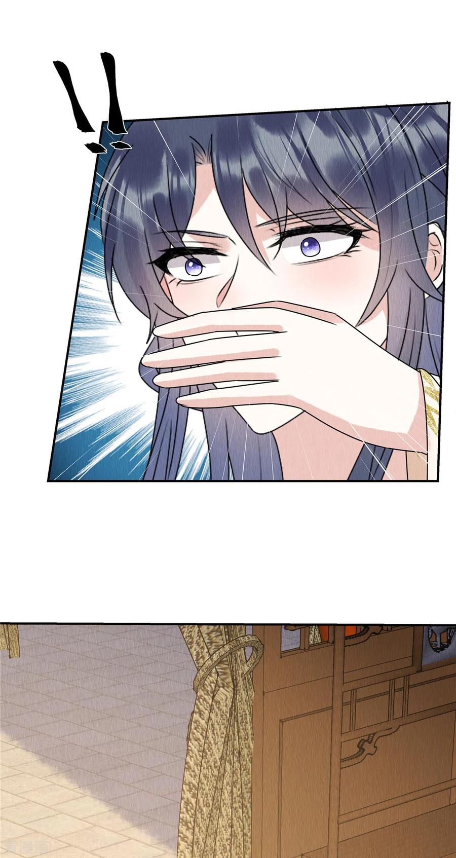 第55话娘子小心！-惹火狂妃：王爷放肆宠-阿柯文化（第10张）