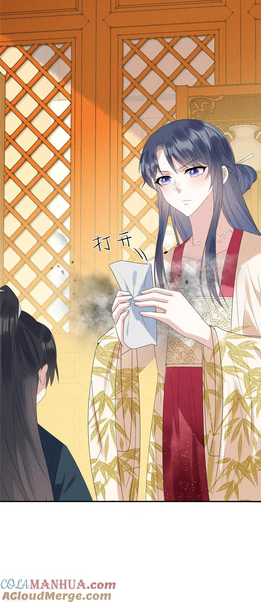 第55话娘子小心！-惹火狂妃：王爷放肆宠-阿柯文化（第9张）