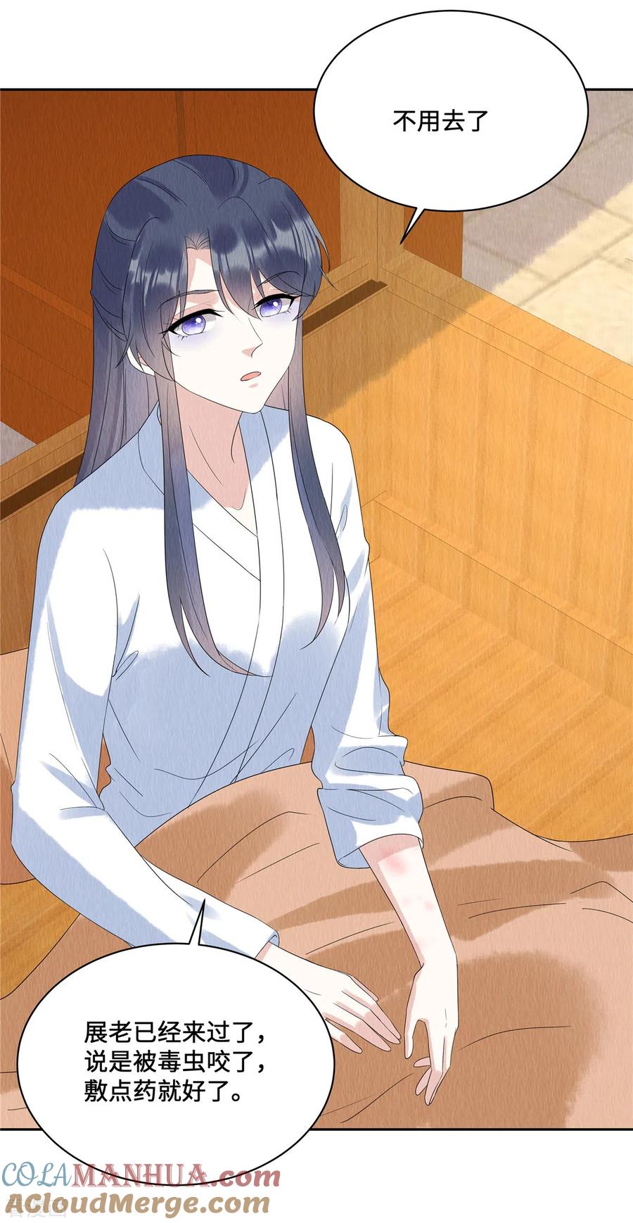 第56话商衍之要回来了？！-惹火狂妃：王爷放肆宠-阿柯文化（第9张）