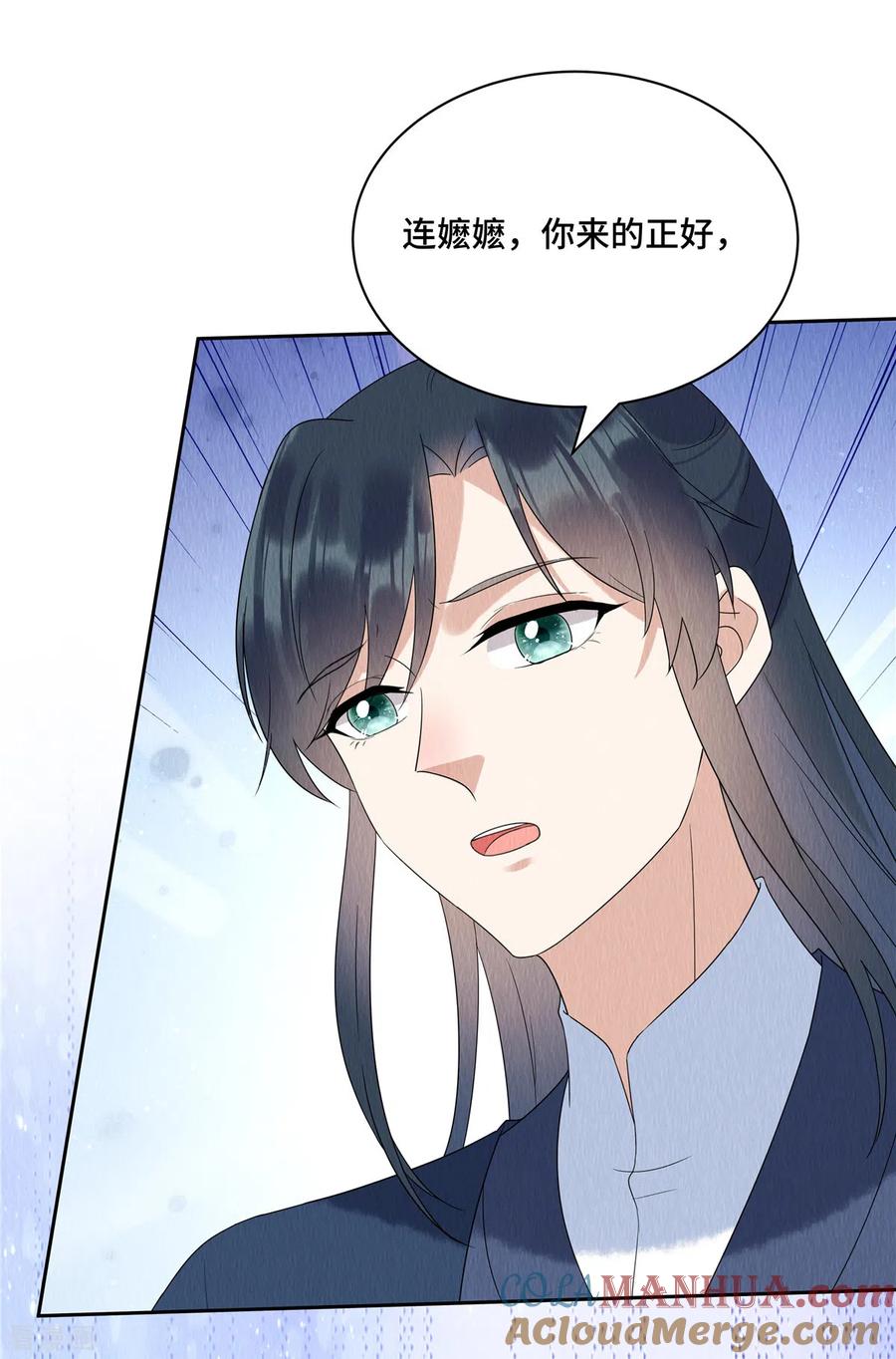 第56话商衍之要回来了？！-惹火狂妃：王爷放肆宠-阿柯文化（第3张）
