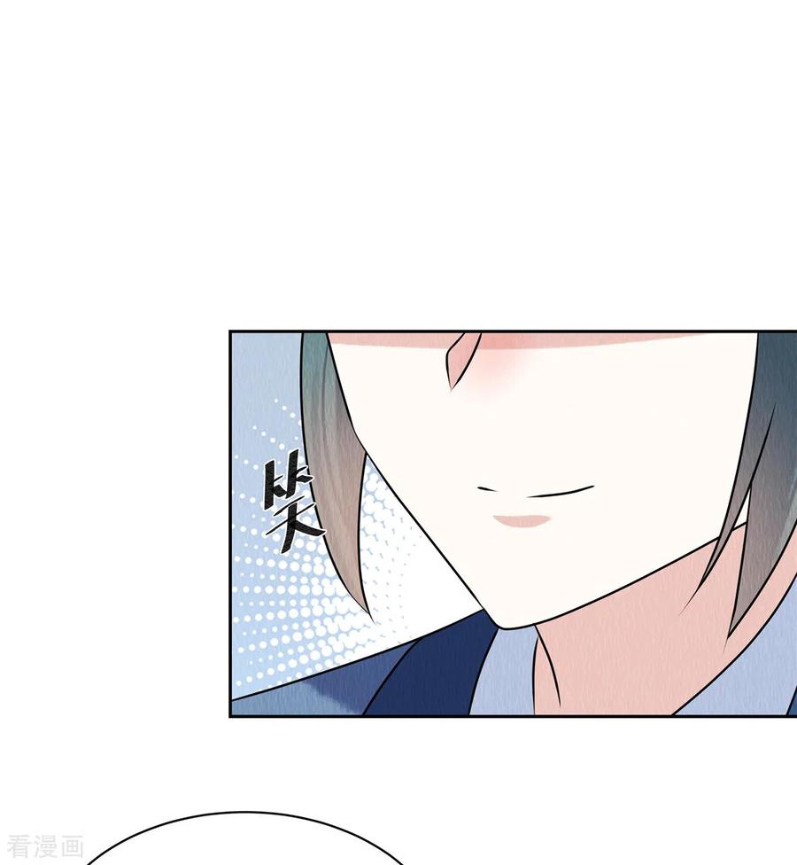 第57话瓮中捉鳖-惹火狂妃：王爷放肆宠-阿柯文化（第2张）