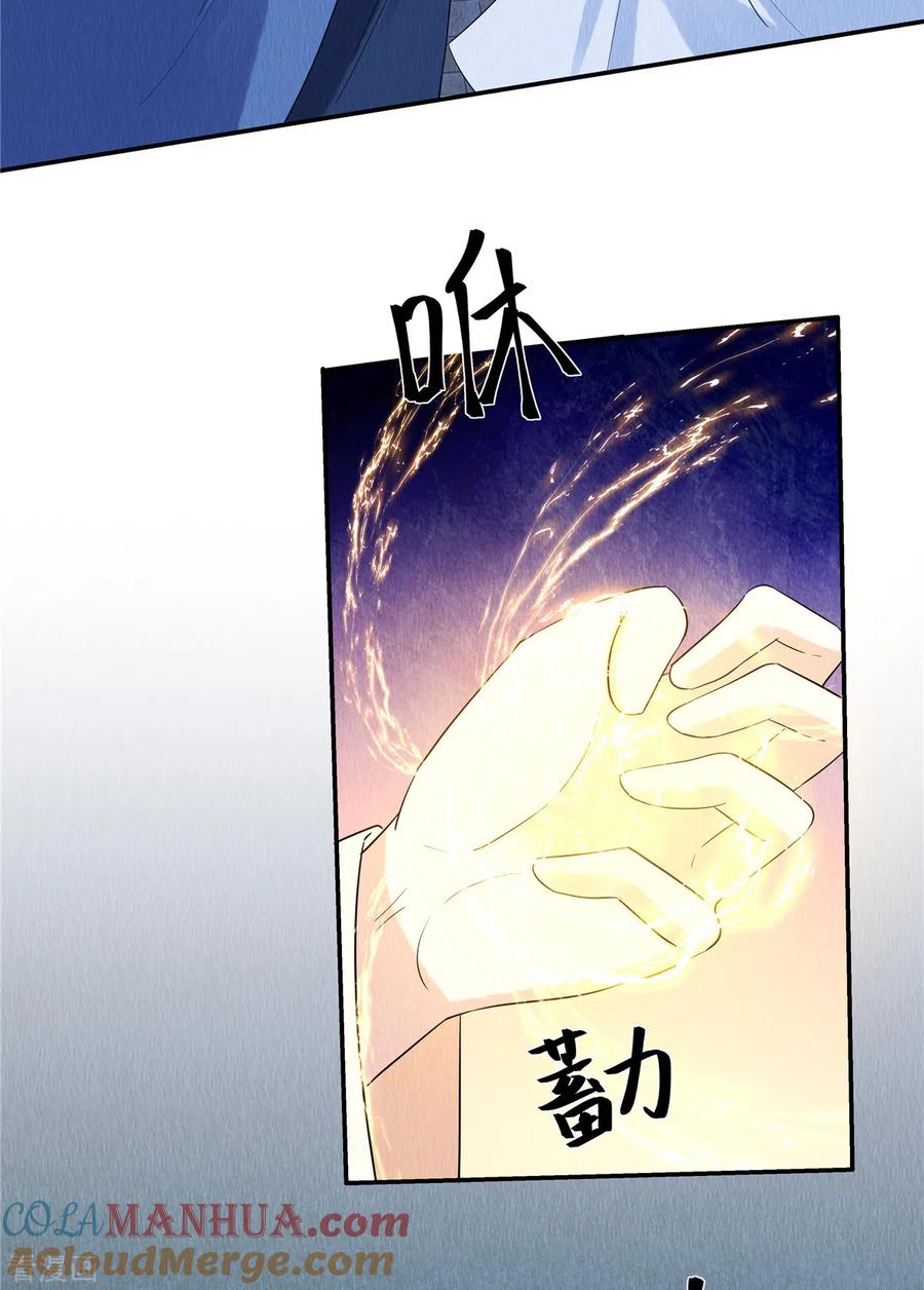 第59话坦白从宽，抗拒从严-惹火狂妃：王爷放肆宠-阿柯文化（第5张）