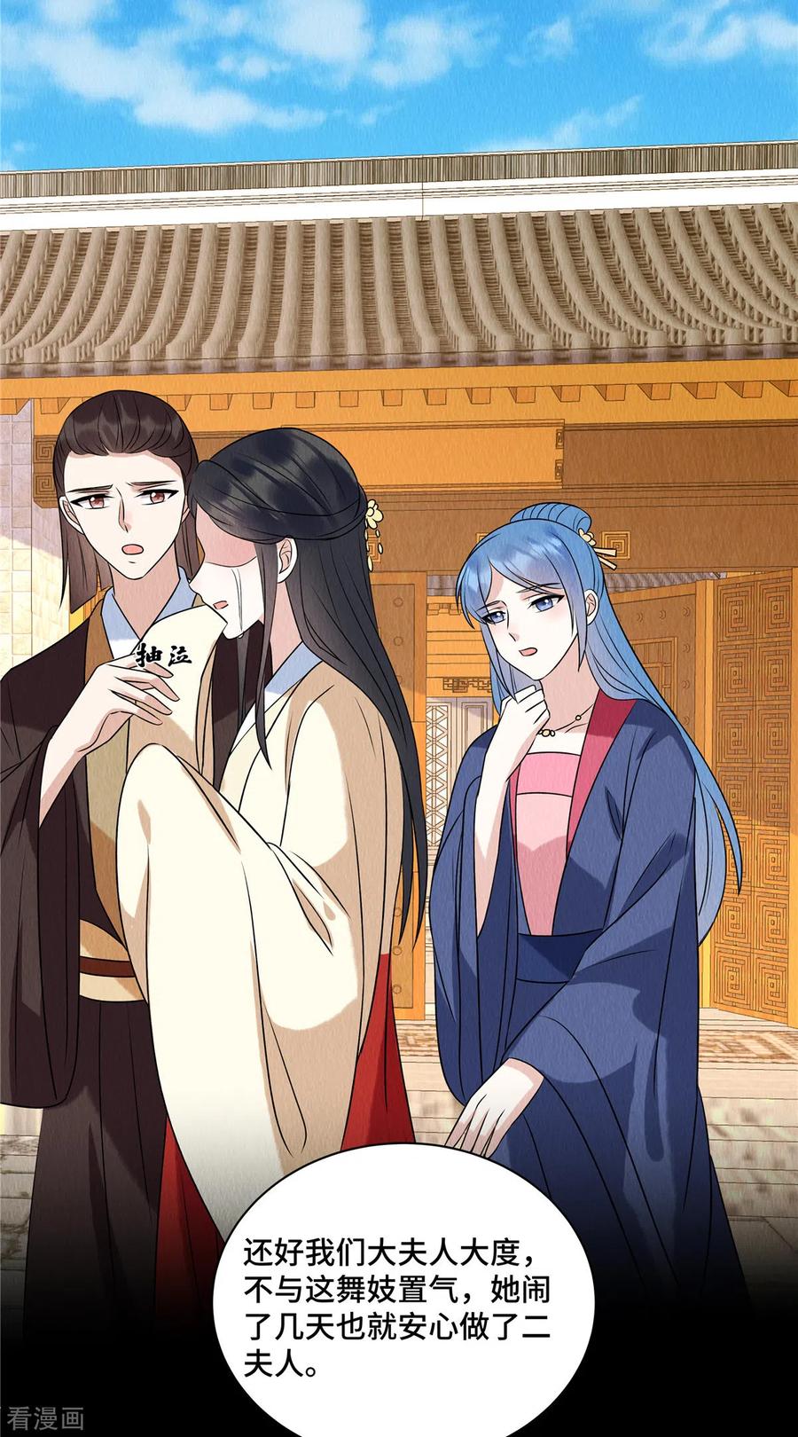 第62话夫人生了只黑猫？-惹火狂妃：王爷放肆宠-阿柯文化（第2张）