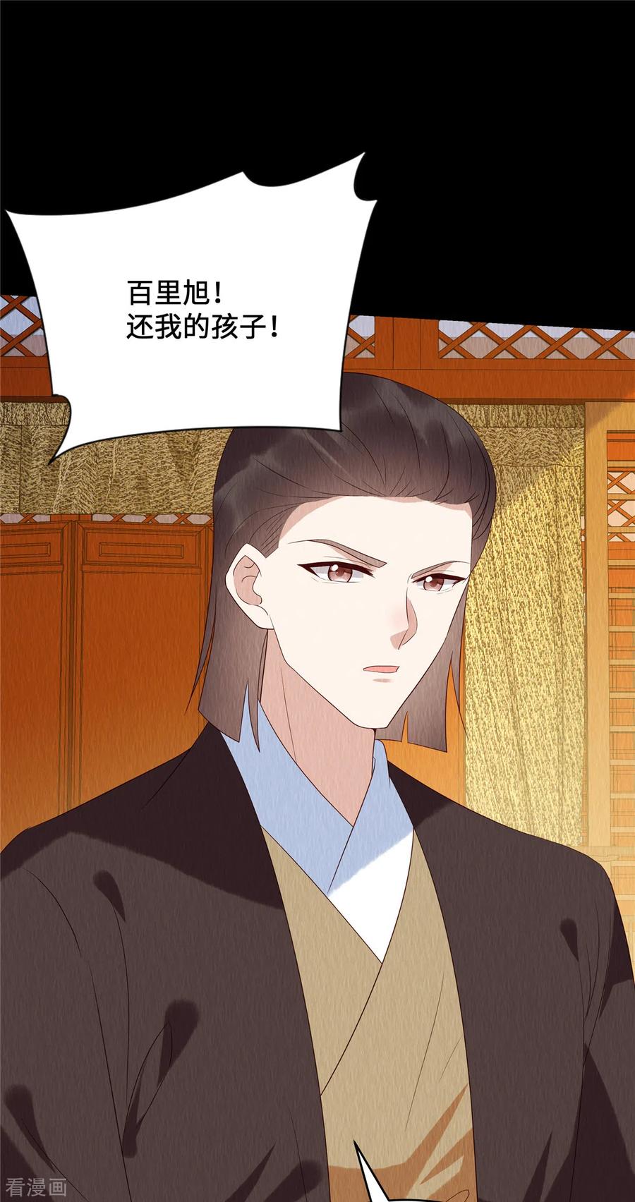 第64话真凶出现-惹火狂妃：王爷放肆宠-阿柯文化（第2张）