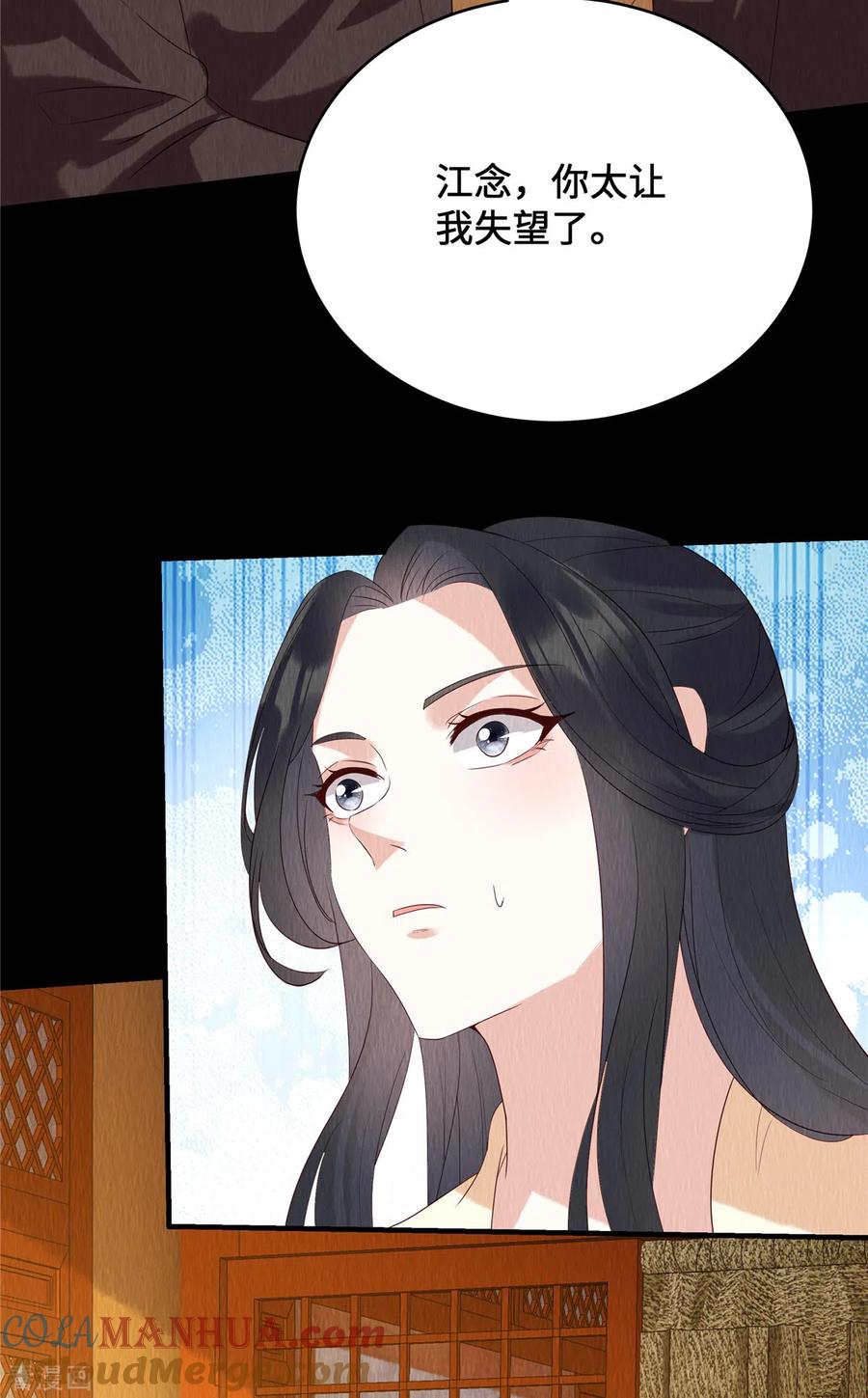 第64话真凶出现-惹火狂妃：王爷放肆宠-阿柯文化（第3张）