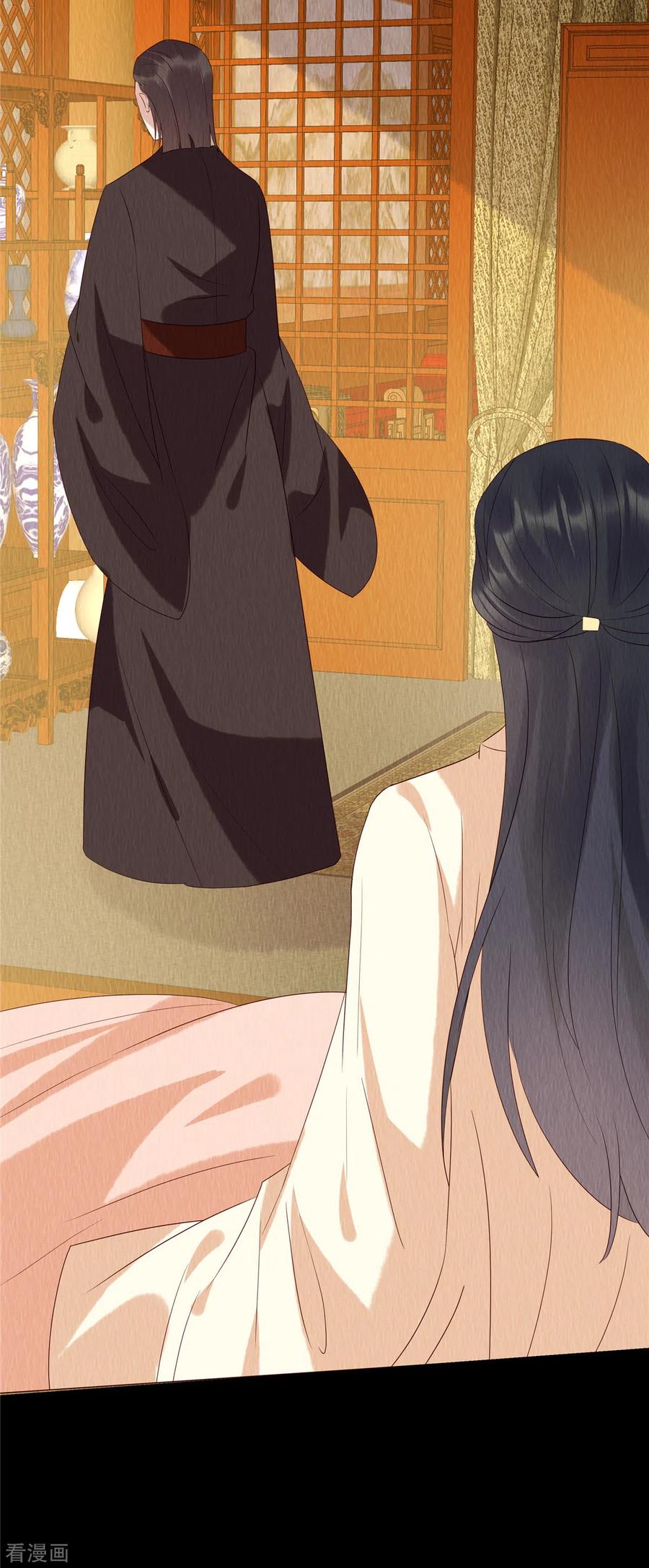 第64话真凶出现-惹火狂妃：王爷放肆宠-阿柯文化（第4张）