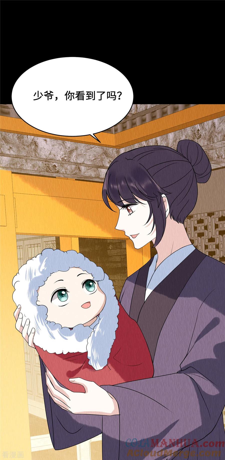 第67话一切都是你搞得鬼！-惹火狂妃：王爷放肆宠-阿柯文化（第15张）