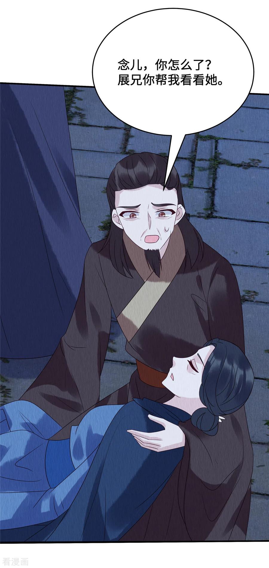 第70话绝不辜负心爱之人-惹火狂妃：王爷放肆宠-阿柯文化（第2张）