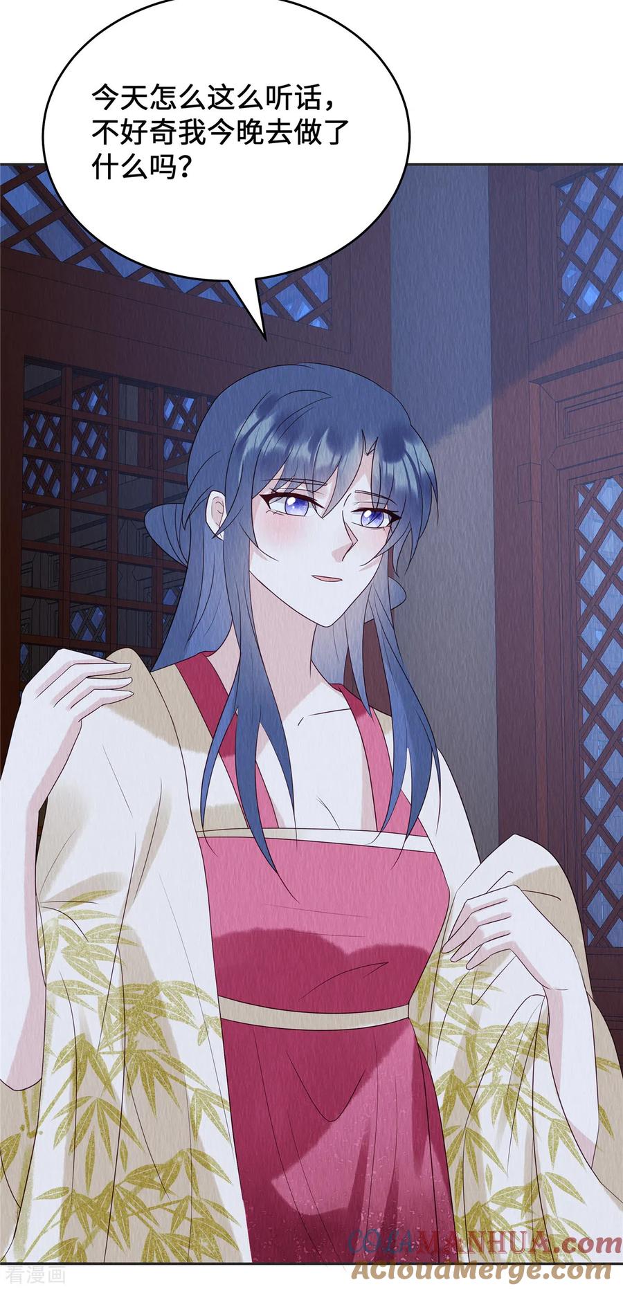 第70话绝不辜负心爱之人-惹火狂妃：王爷放肆宠-阿柯文化（第9张）