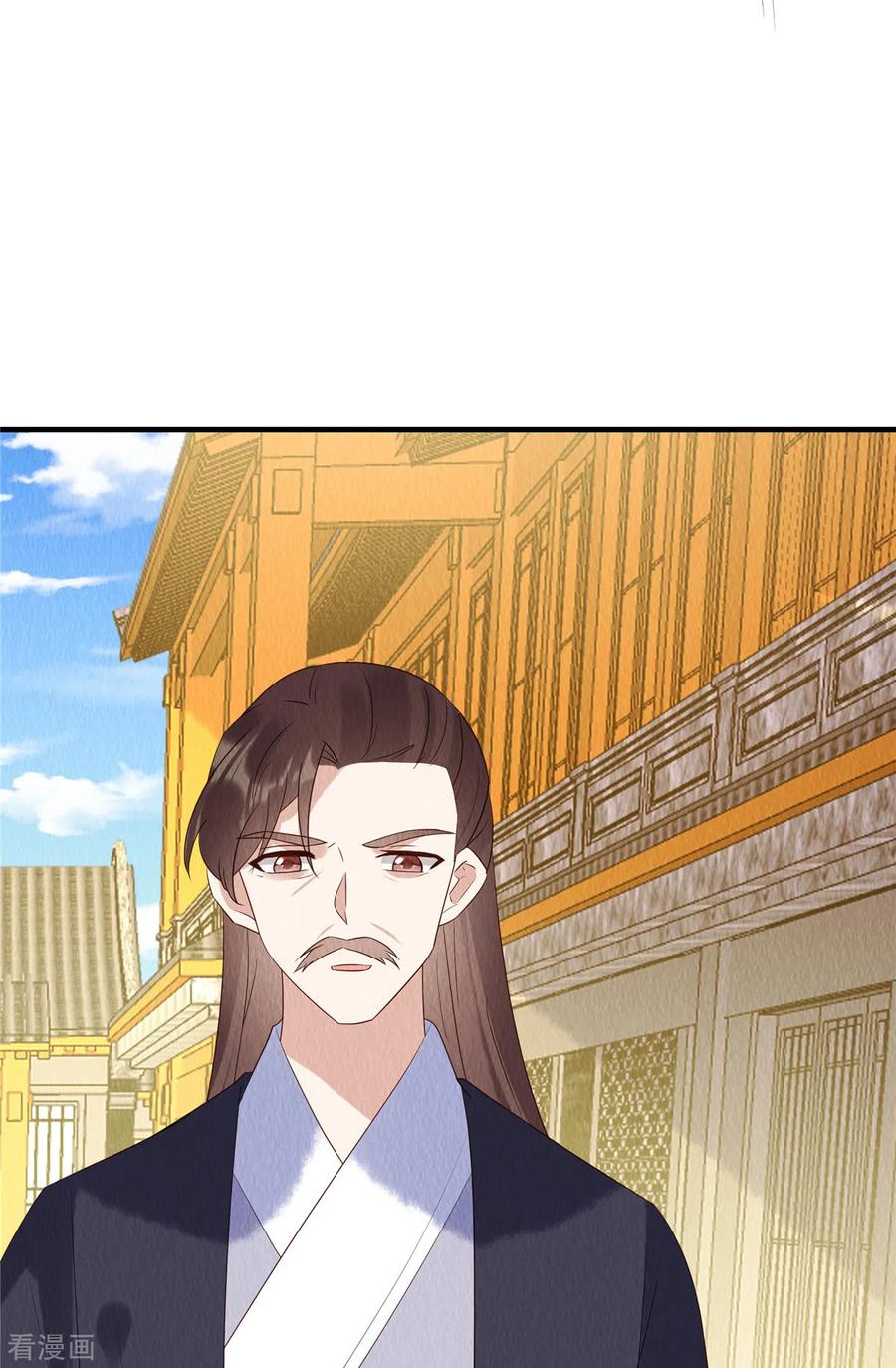 第71话我是活阎王-惹火狂妃：王爷放肆宠-阿柯文化（第4张）