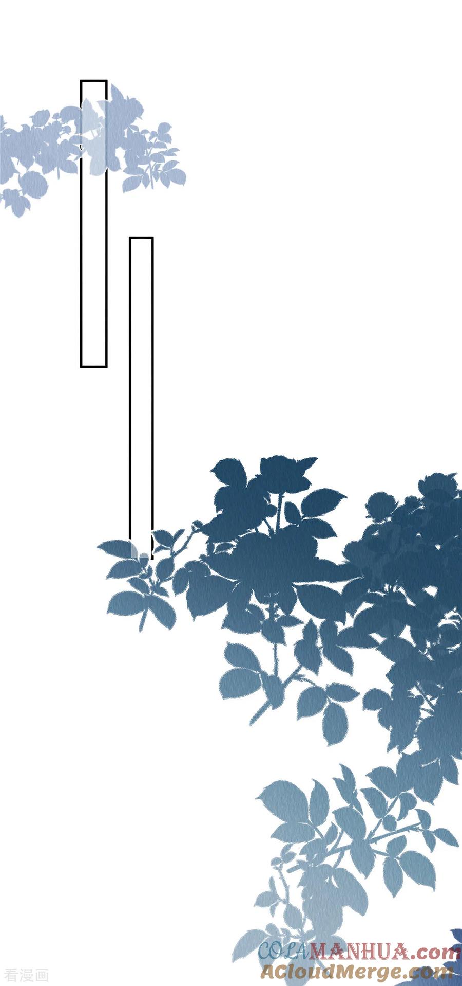 第74话弹琴还可以治病-惹火狂妃：王爷放肆宠-阿柯文化（第3张）