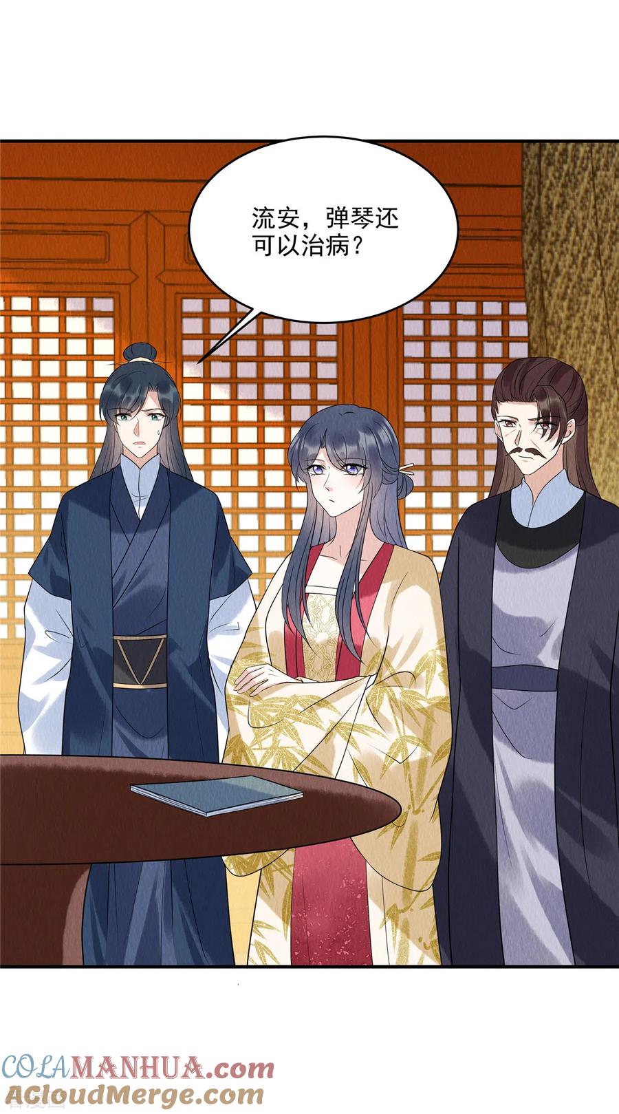 第74话弹琴还可以治病-惹火狂妃：王爷放肆宠-阿柯文化（第9张）