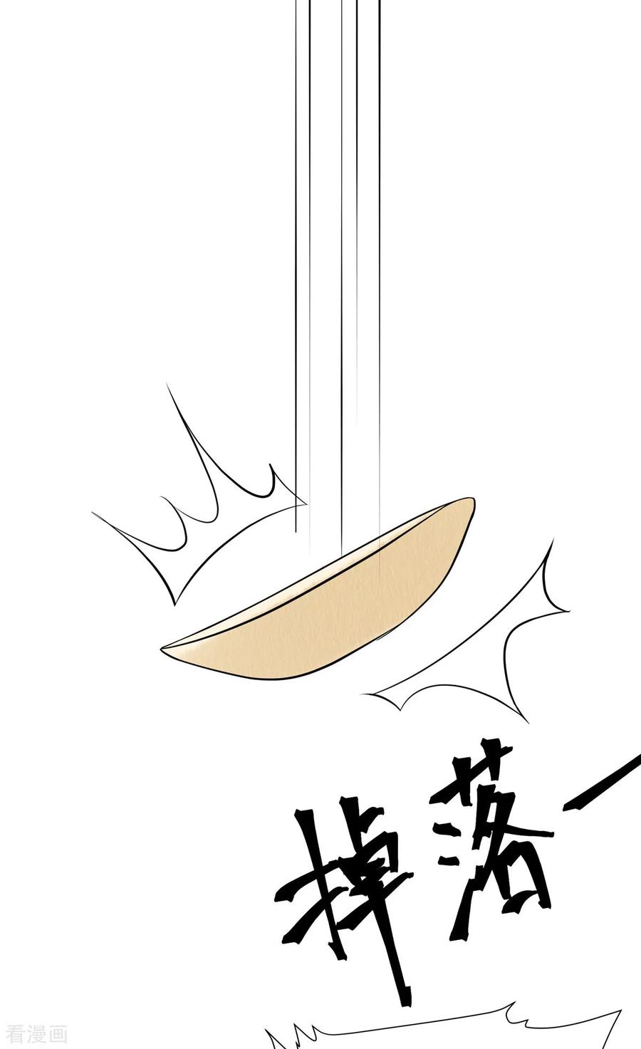 第75话幕后之人究竟是谁？-惹火狂妃：王爷放肆宠-阿柯文化（第12张）