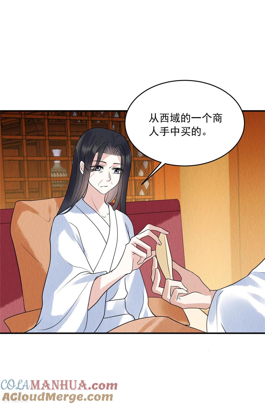 第75话幕后之人究竟是谁？-惹火狂妃：王爷放肆宠-阿柯文化（第9张）