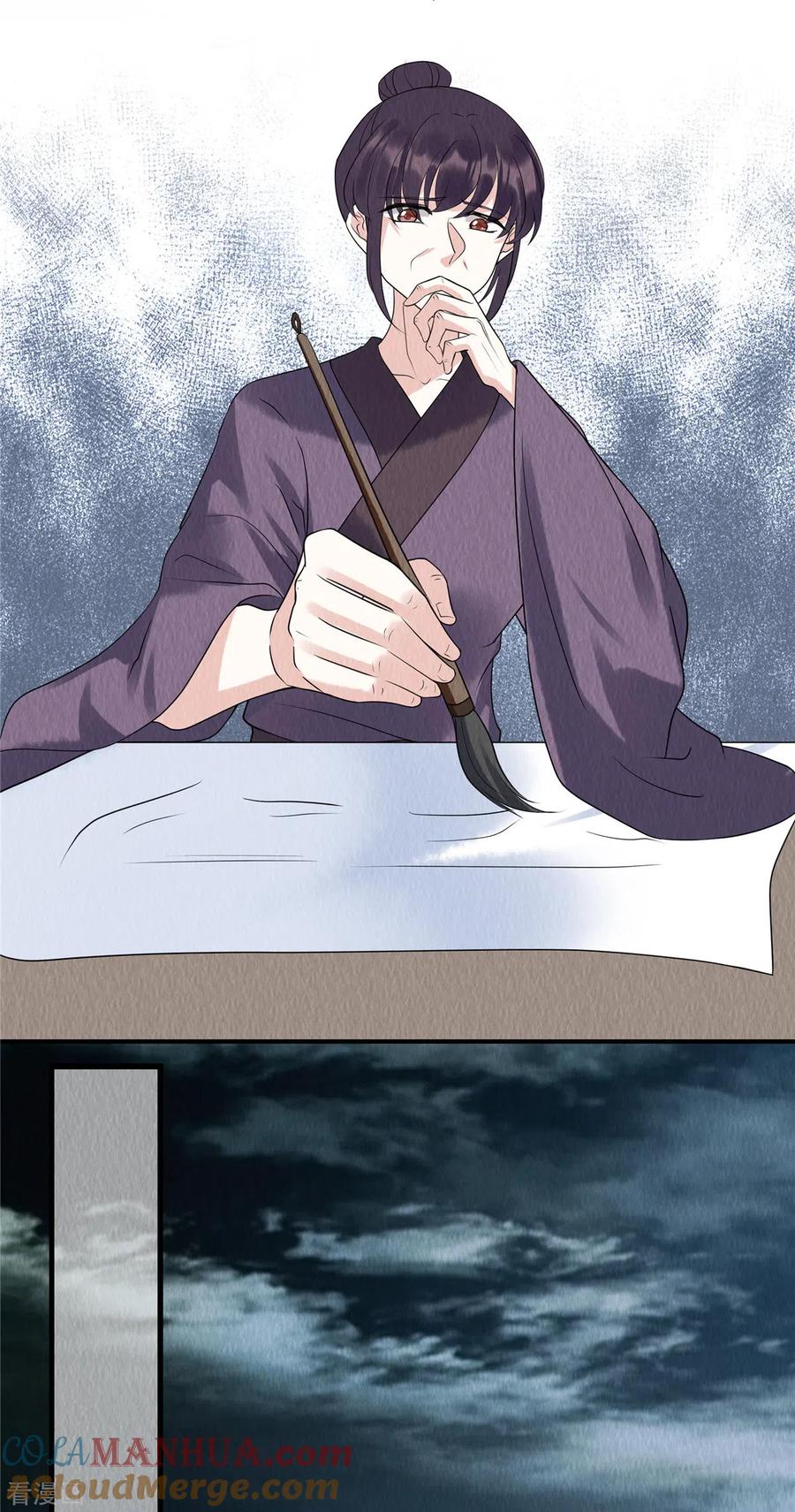 第76话有刺客潜入-惹火狂妃：王爷放肆宠-阿柯文化（第5张）