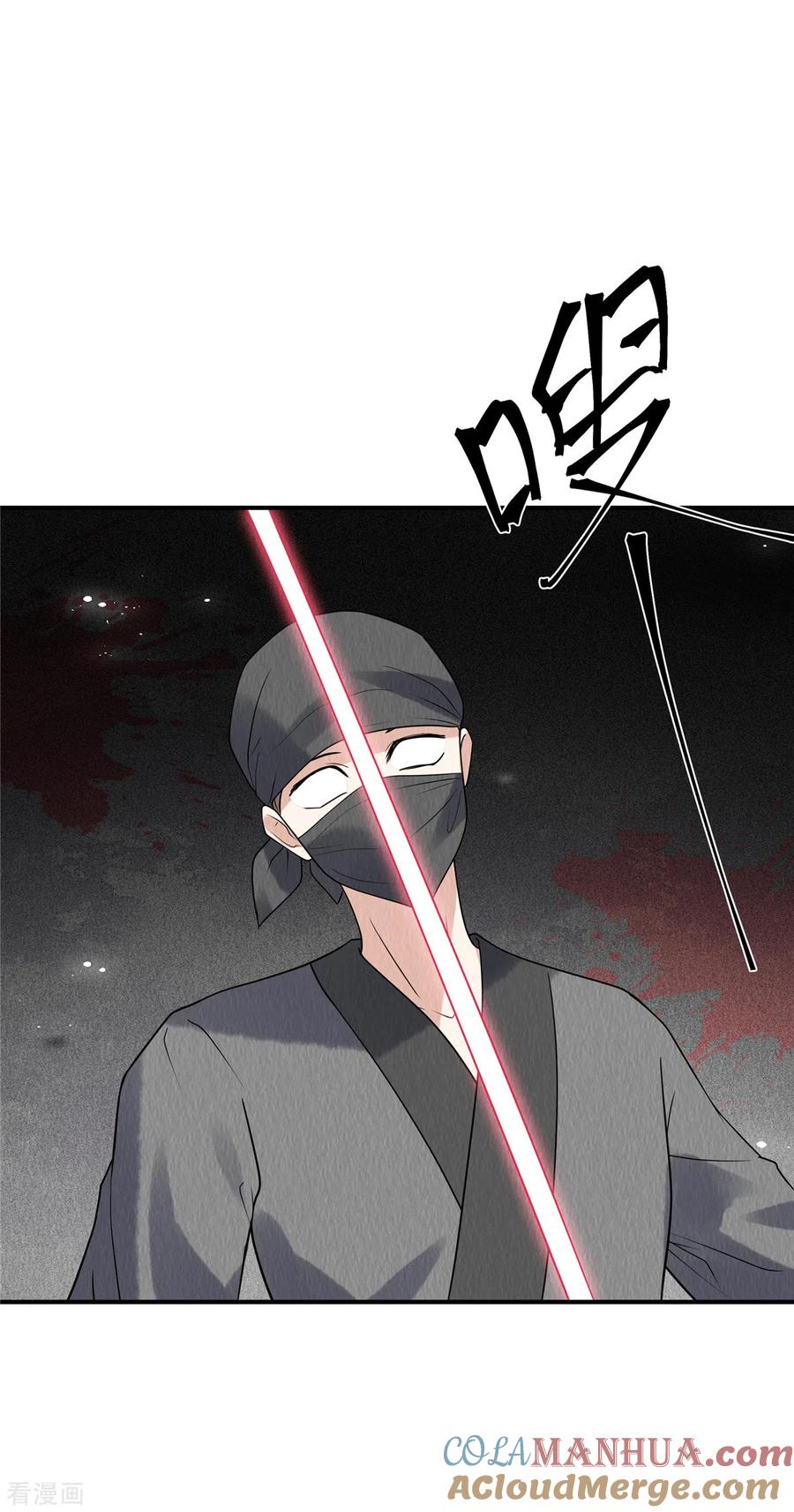 第77话用那个试试了-惹火狂妃：王爷放肆宠-阿柯文化（第3张）