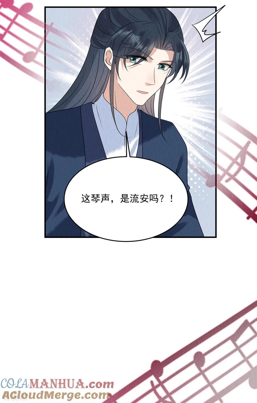 第77话用那个试试了-惹火狂妃：王爷放肆宠-阿柯文化（第13张）