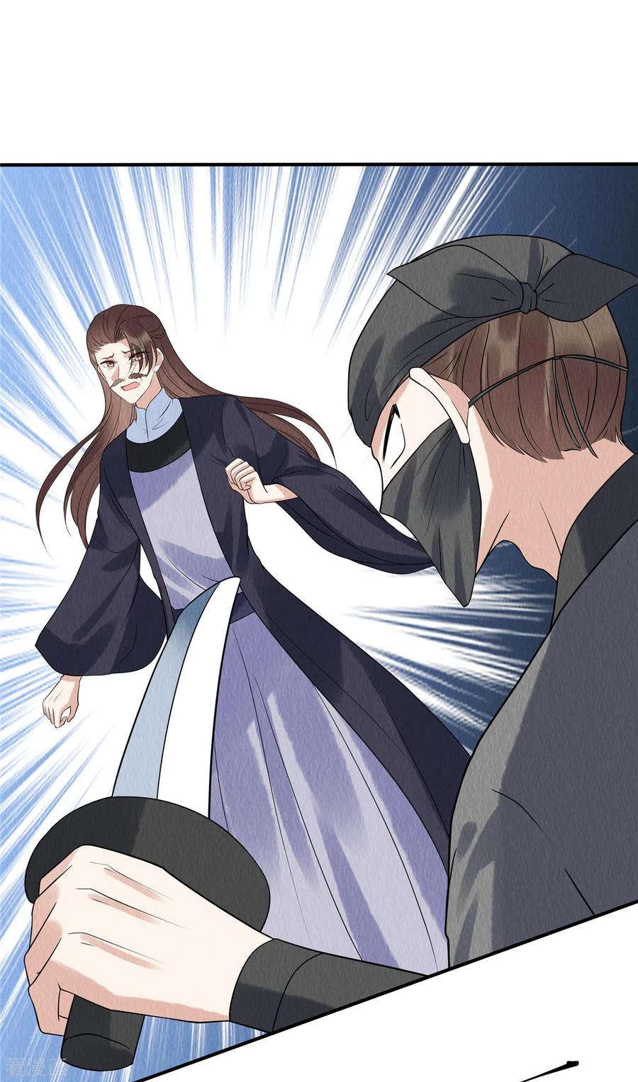 第77话用那个试试了-惹火狂妃：王爷放肆宠-阿柯文化（第6张）