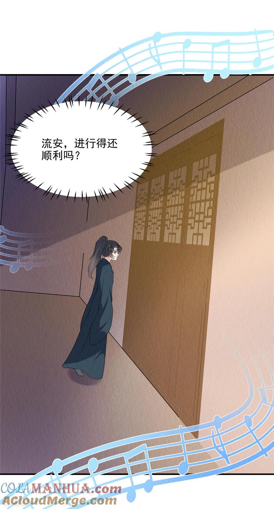 第78话连嬷嬷不见了-惹火狂妃：王爷放肆宠-阿柯文化（第5张）