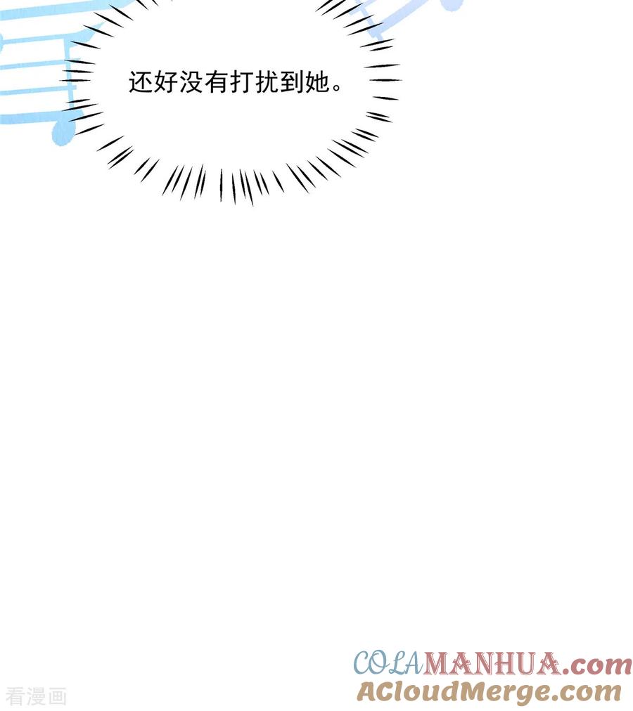 第78话连嬷嬷不见了-惹火狂妃：王爷放肆宠-阿柯文化（第7张）