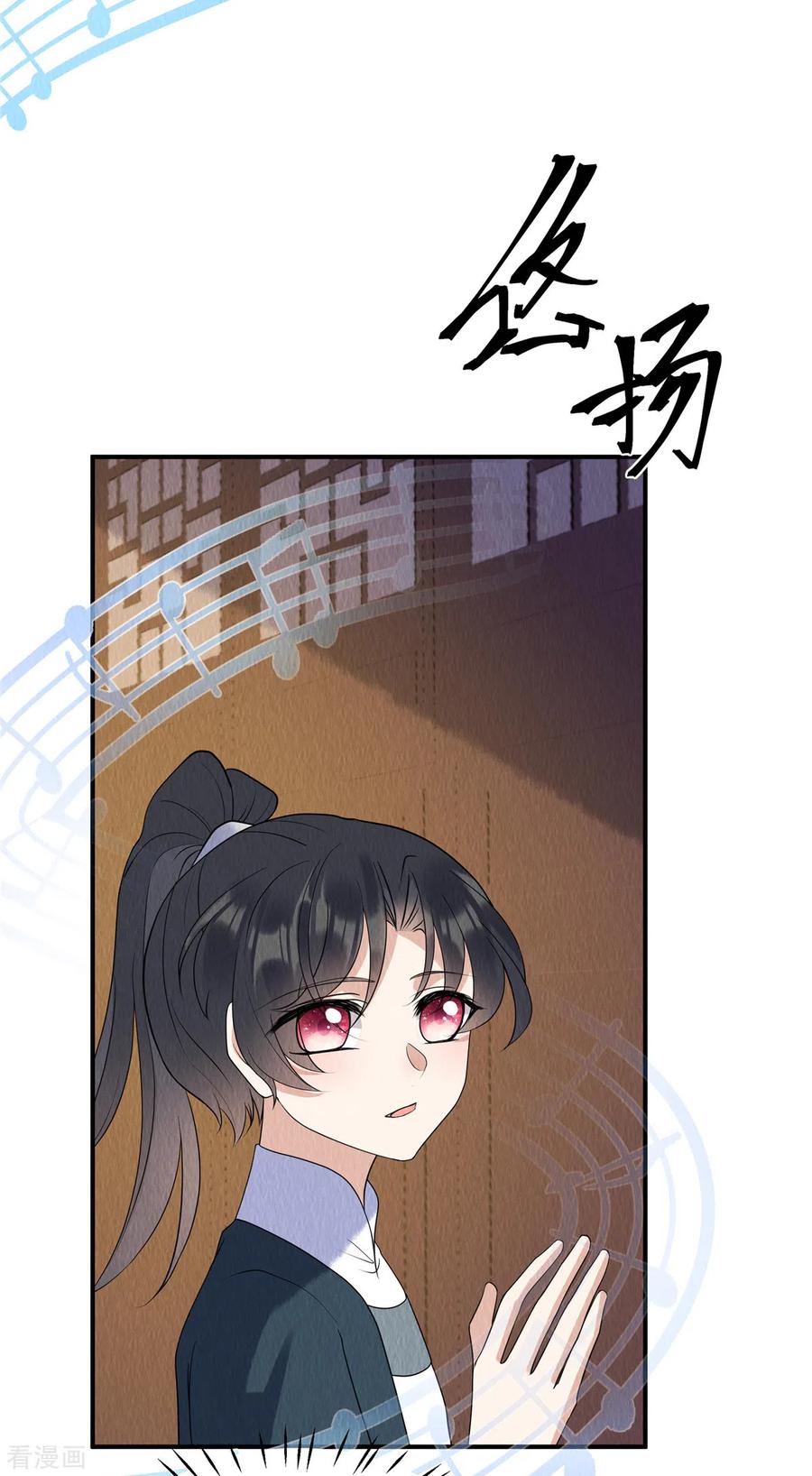 第78话连嬷嬷不见了-惹火狂妃：王爷放肆宠-阿柯文化（第6张）