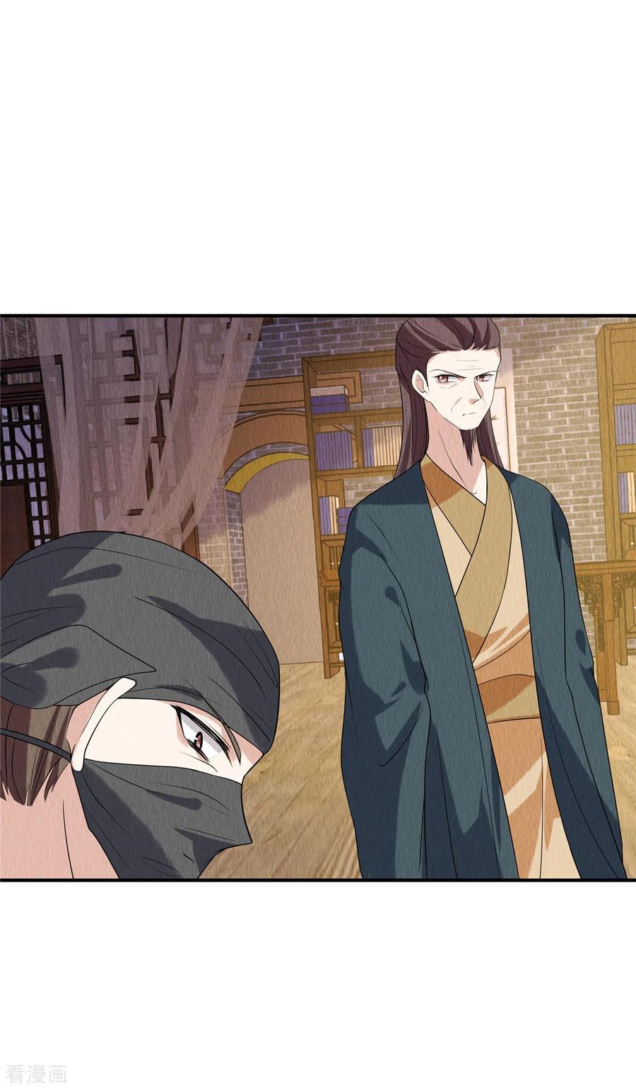 第79话究竟是谁在幕后？-惹火狂妃：王爷放肆宠-阿柯文化（第8张）