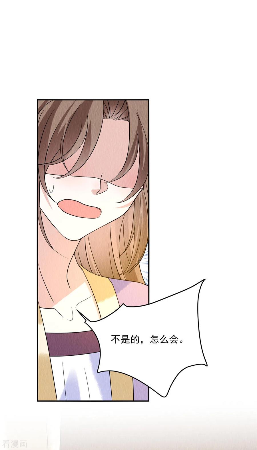 第81话心里装了其他人？-惹火狂妃：王爷放肆宠-阿柯文化（第8张）