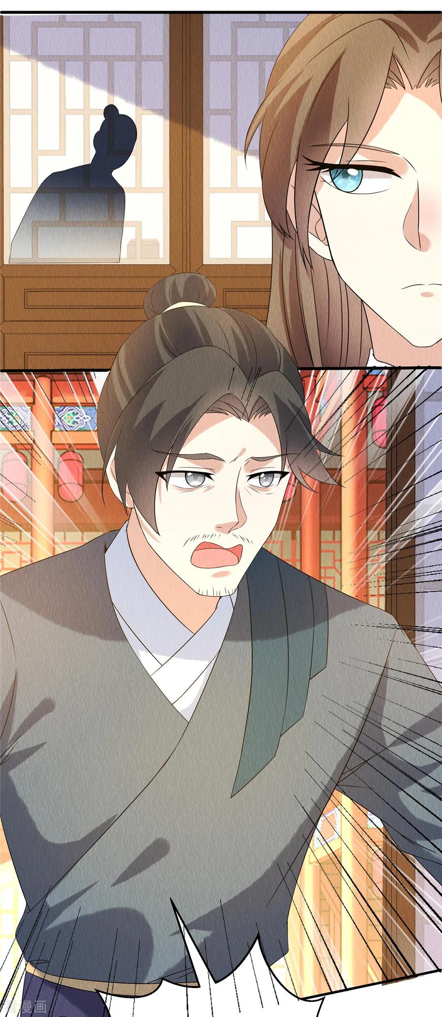 第84话她还不能走-惹火狂妃：王爷放肆宠-阿柯文化（第8张）