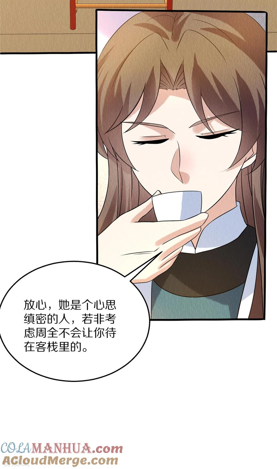 第84话她还不能走-惹火狂妃：王爷放肆宠-阿柯文化（第7张）