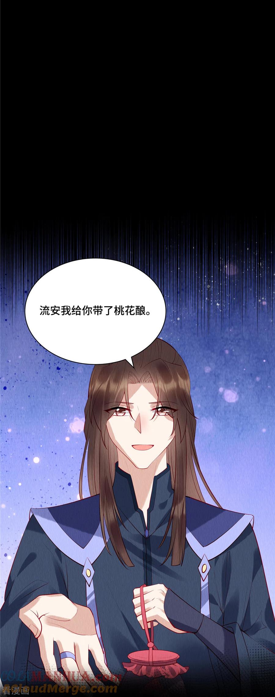 第5话我的天命之妻-惹火狂妃：王爷放肆宠-阿柯文化（第3张）