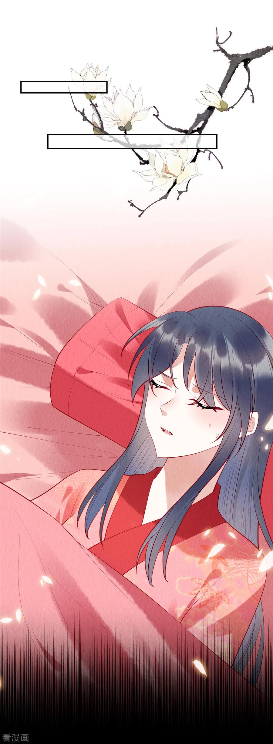 第5话我的天命之妻-惹火狂妃：王爷放肆宠-阿柯文化（第2张）