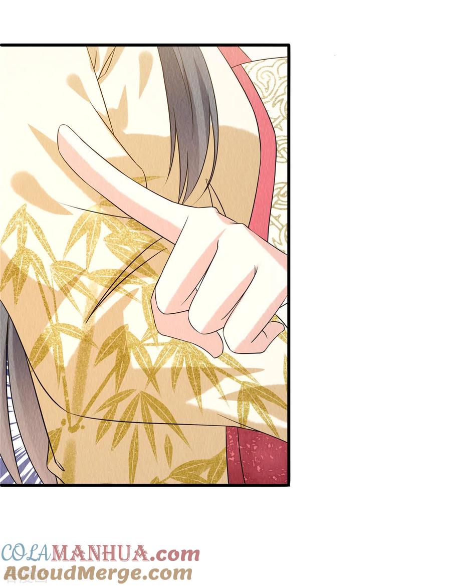 第85话保全名声-惹火狂妃：王爷放肆宠-阿柯文化（第15张）
