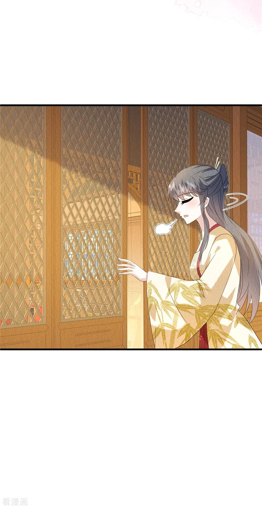 第85话保全名声-惹火狂妃：王爷放肆宠-阿柯文化（第18张）
