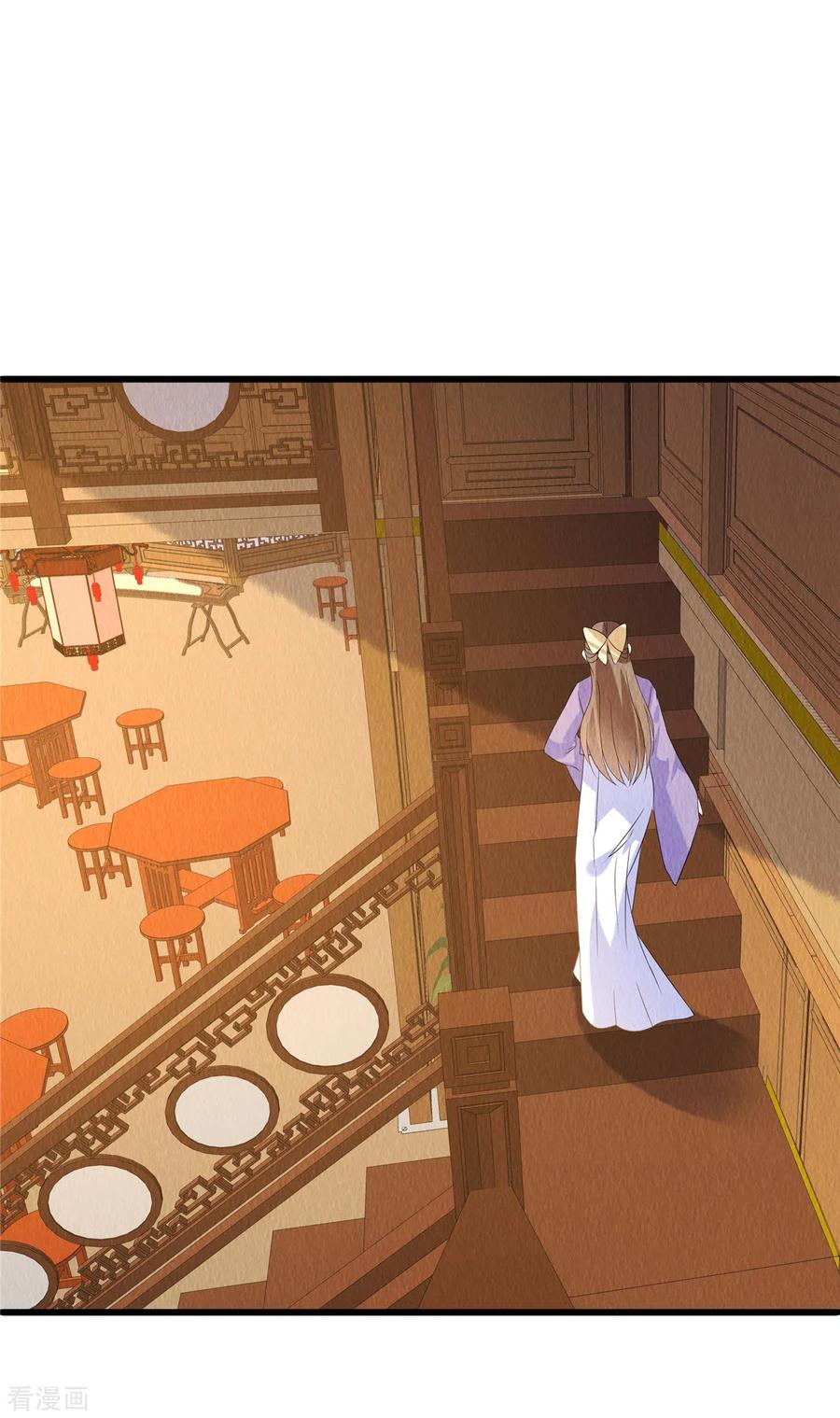 第85话保全名声-惹火狂妃：王爷放肆宠-阿柯文化（第10张）