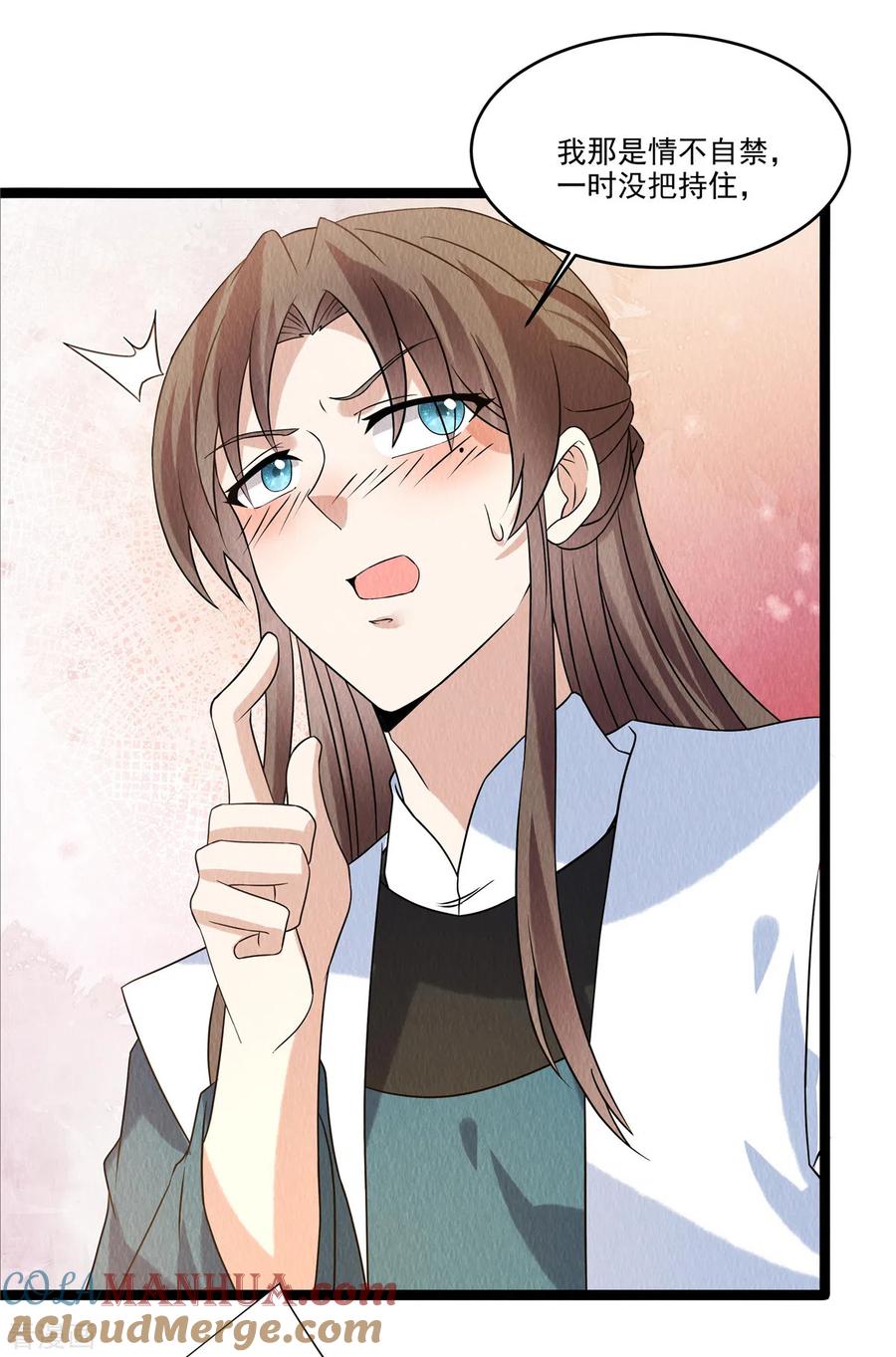 第91话跪下接旨-惹火狂妃：王爷放肆宠-阿柯文化（第7张）