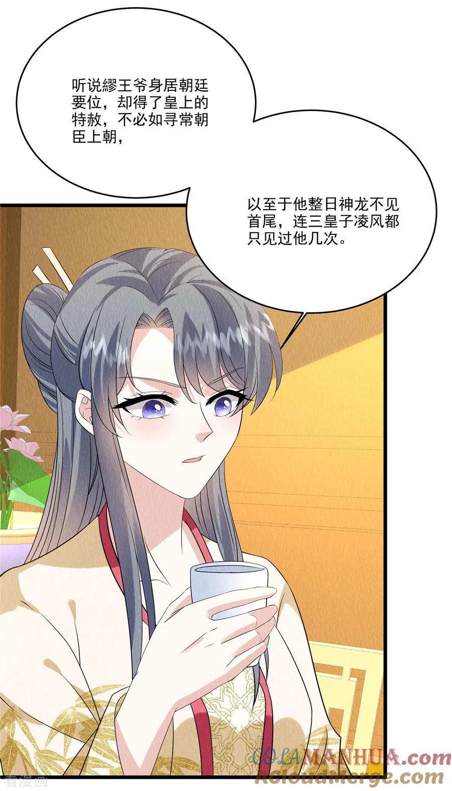 第92话他究竟有何目的？-惹火狂妃：王爷放肆宠-阿柯文化（第15张）