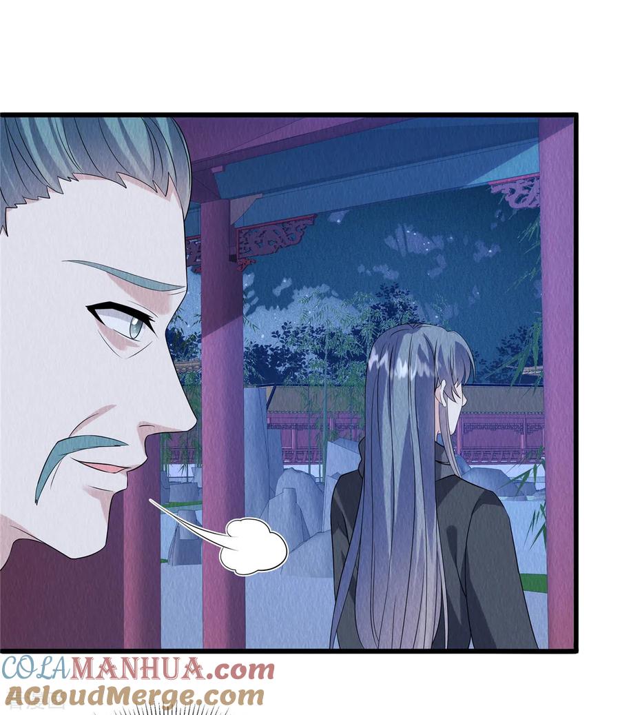 第93话已等候多时-惹火狂妃：王爷放肆宠-阿柯文化（第23张）