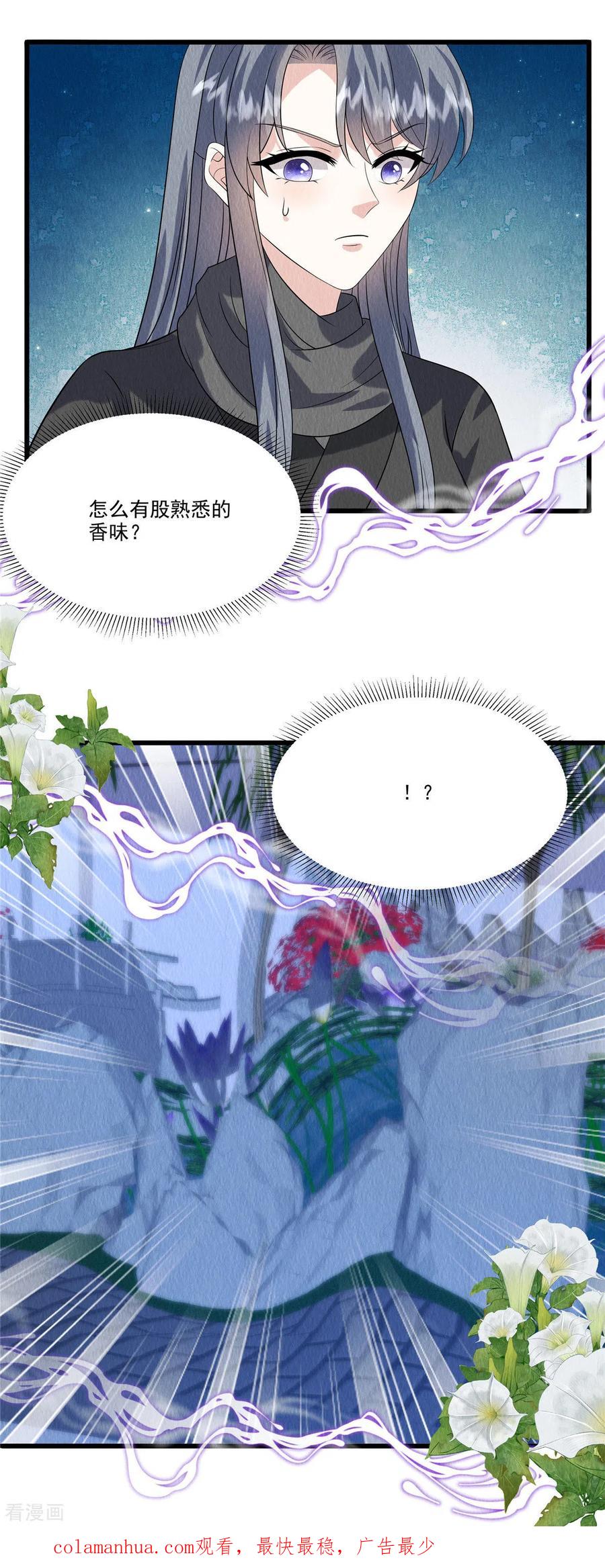 第93话已等候多时-惹火狂妃：王爷放肆宠-阿柯文化（第26张）