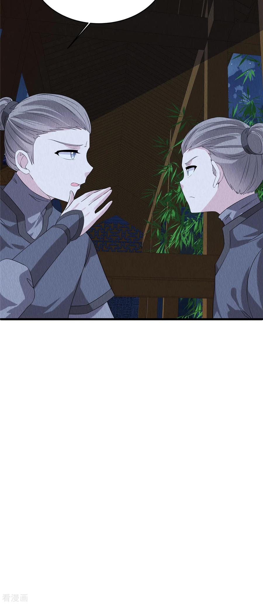 第93话已等候多时-惹火狂妃：王爷放肆宠-阿柯文化（第6张）