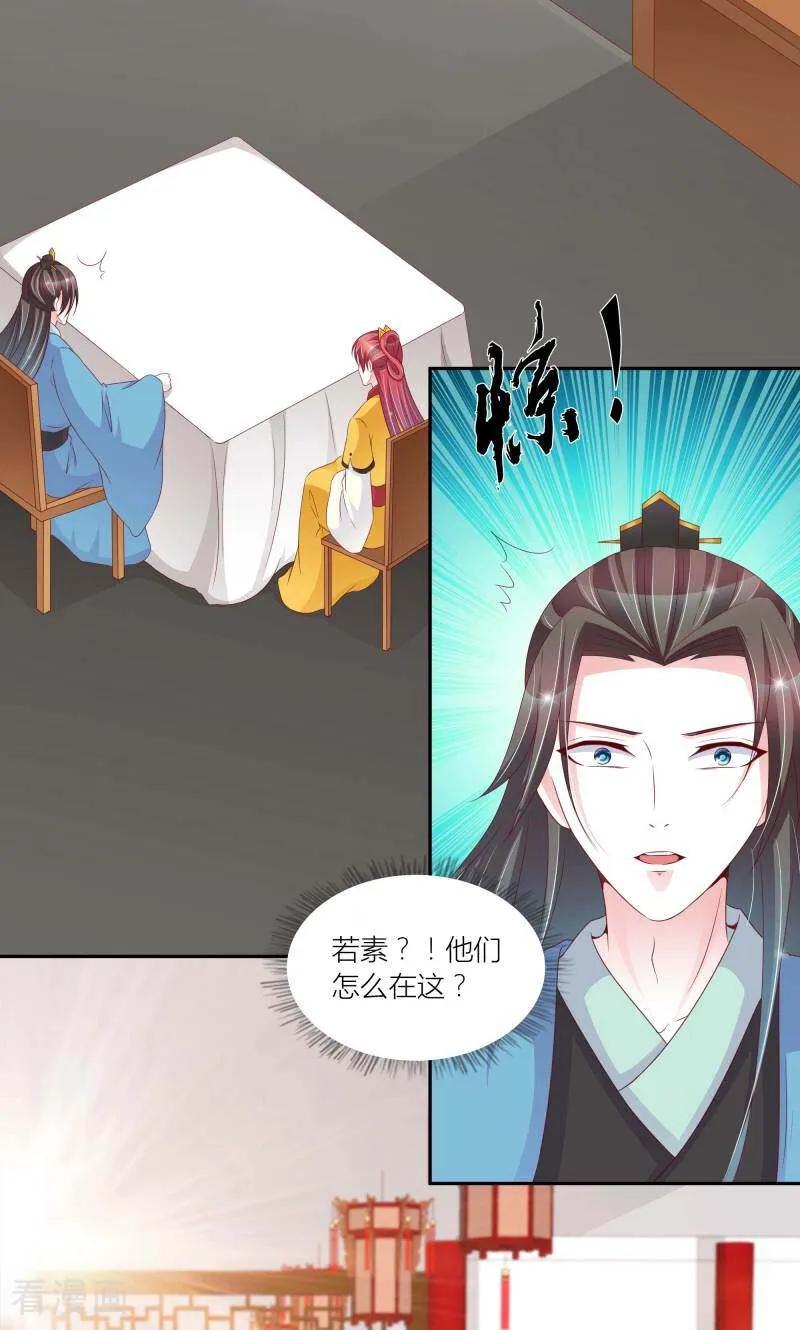 第67话-陌上音灵-咪咕数媒（第2张）