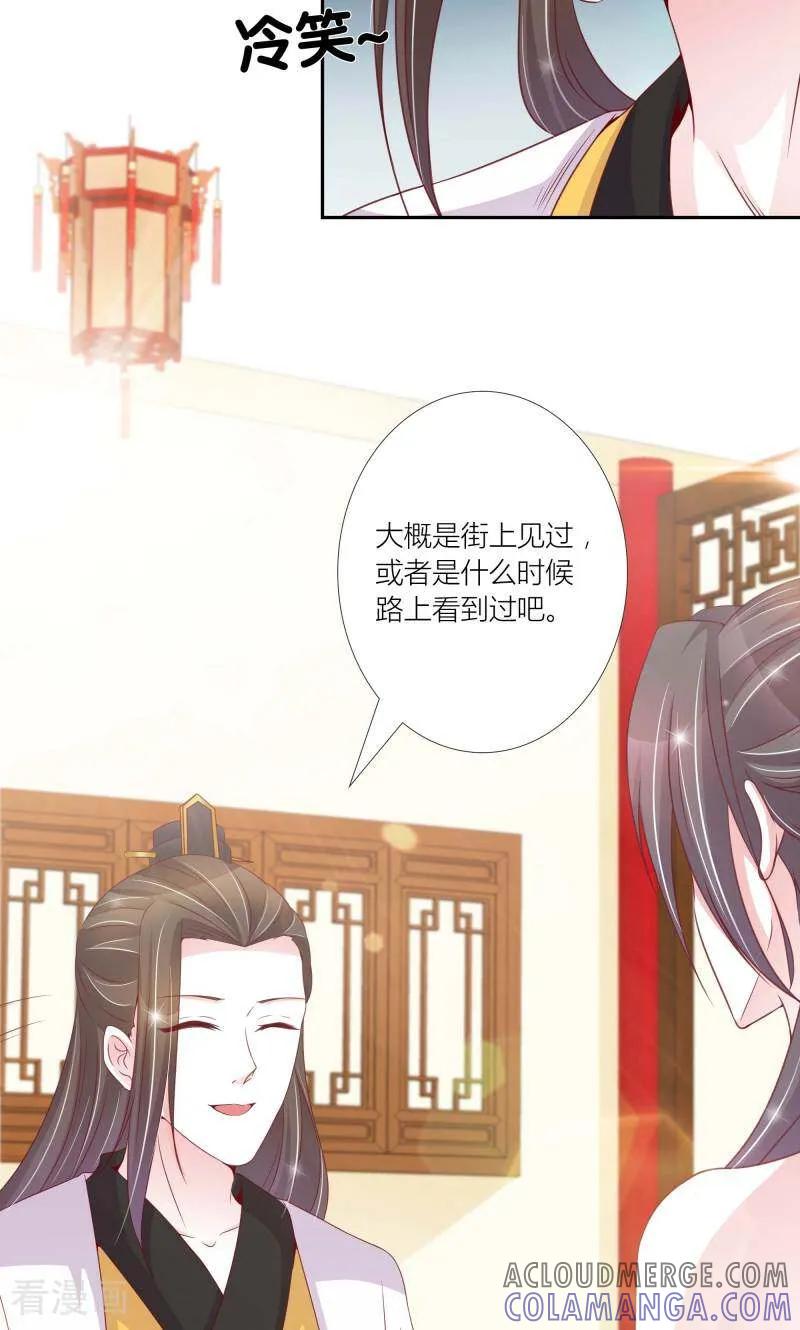 第67话-陌上音灵-咪咕数媒（第5张）