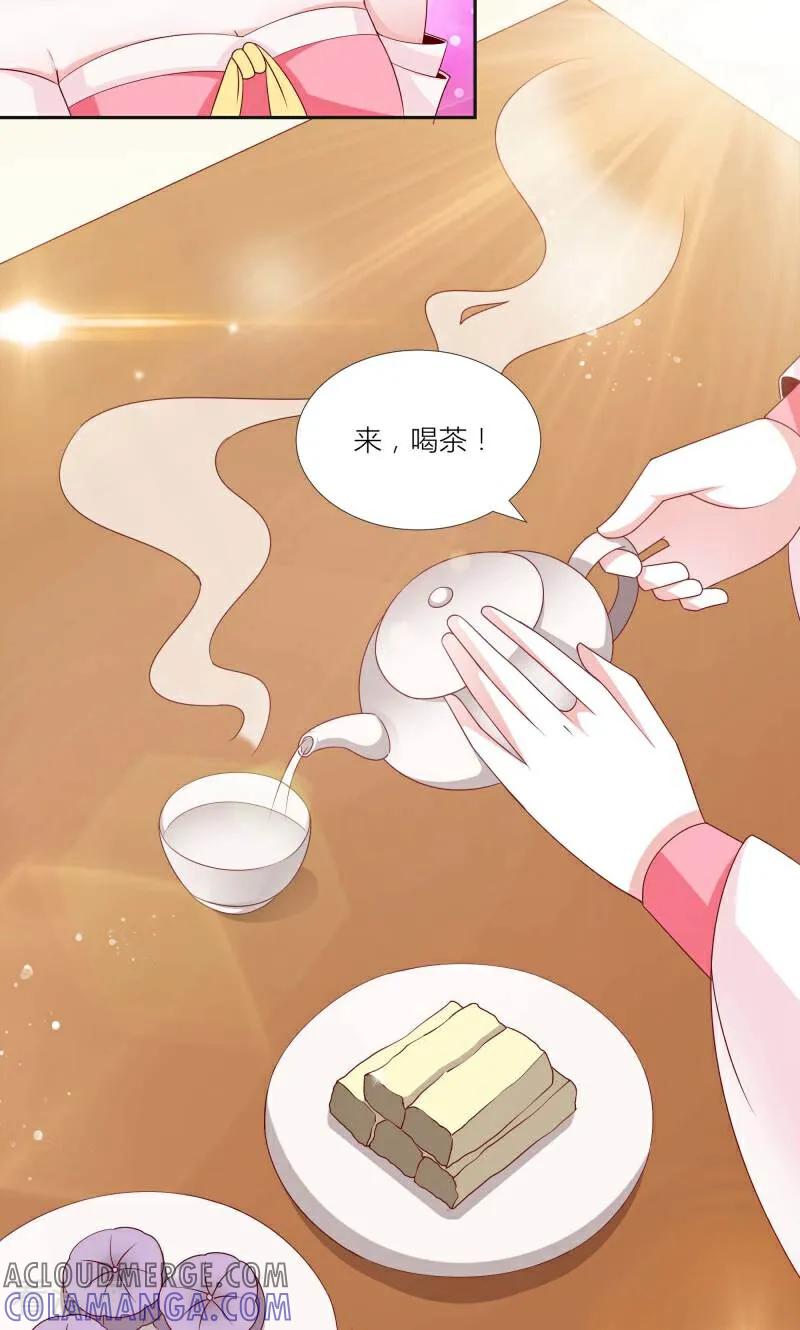 第67话-陌上音灵-咪咕数媒（第7张）