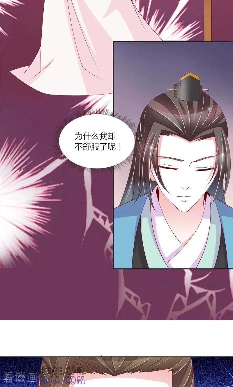 第67话-陌上音灵-咪咕数媒（第11张）