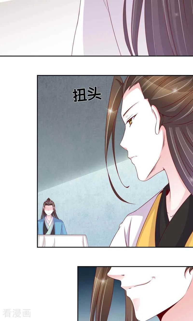第67话-陌上音灵-咪咕数媒（第4张）