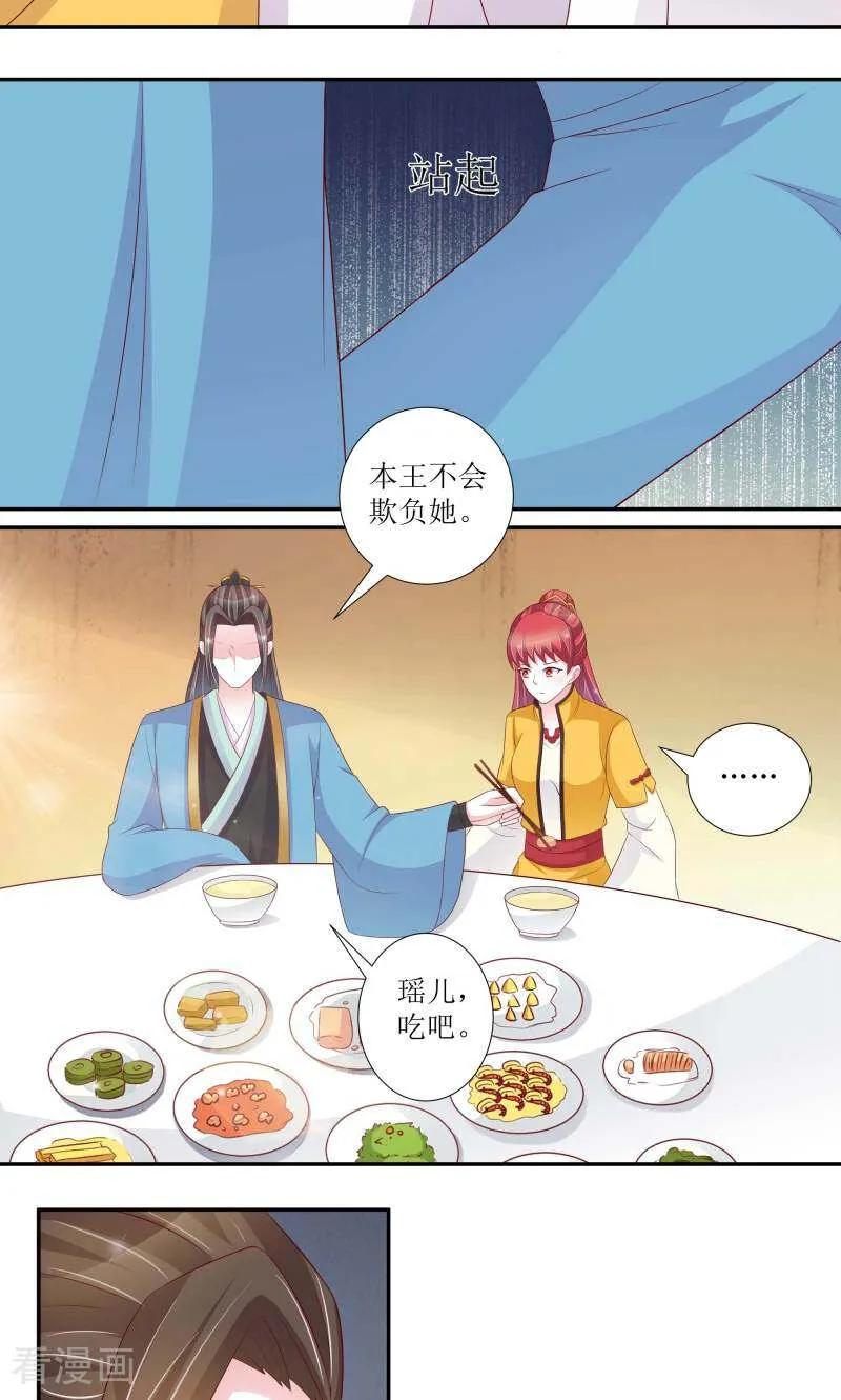 第68话-陌上音灵-咪咕数媒（第4张）