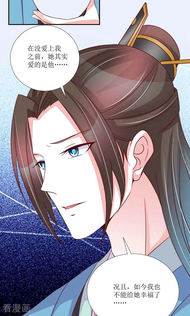 第68话-陌上音灵-咪咕数媒（第10张）
