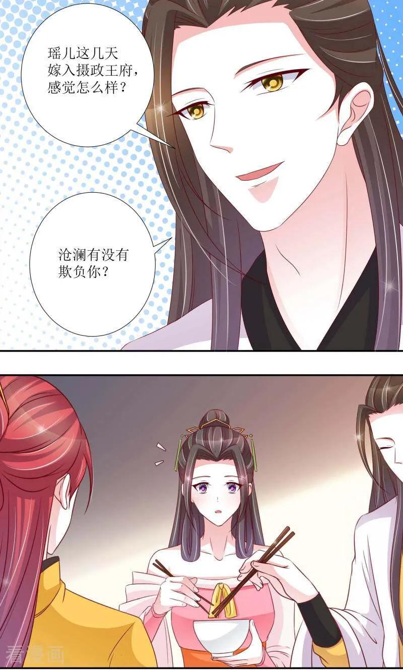 第68话-陌上音灵-咪咕数媒（第2张）