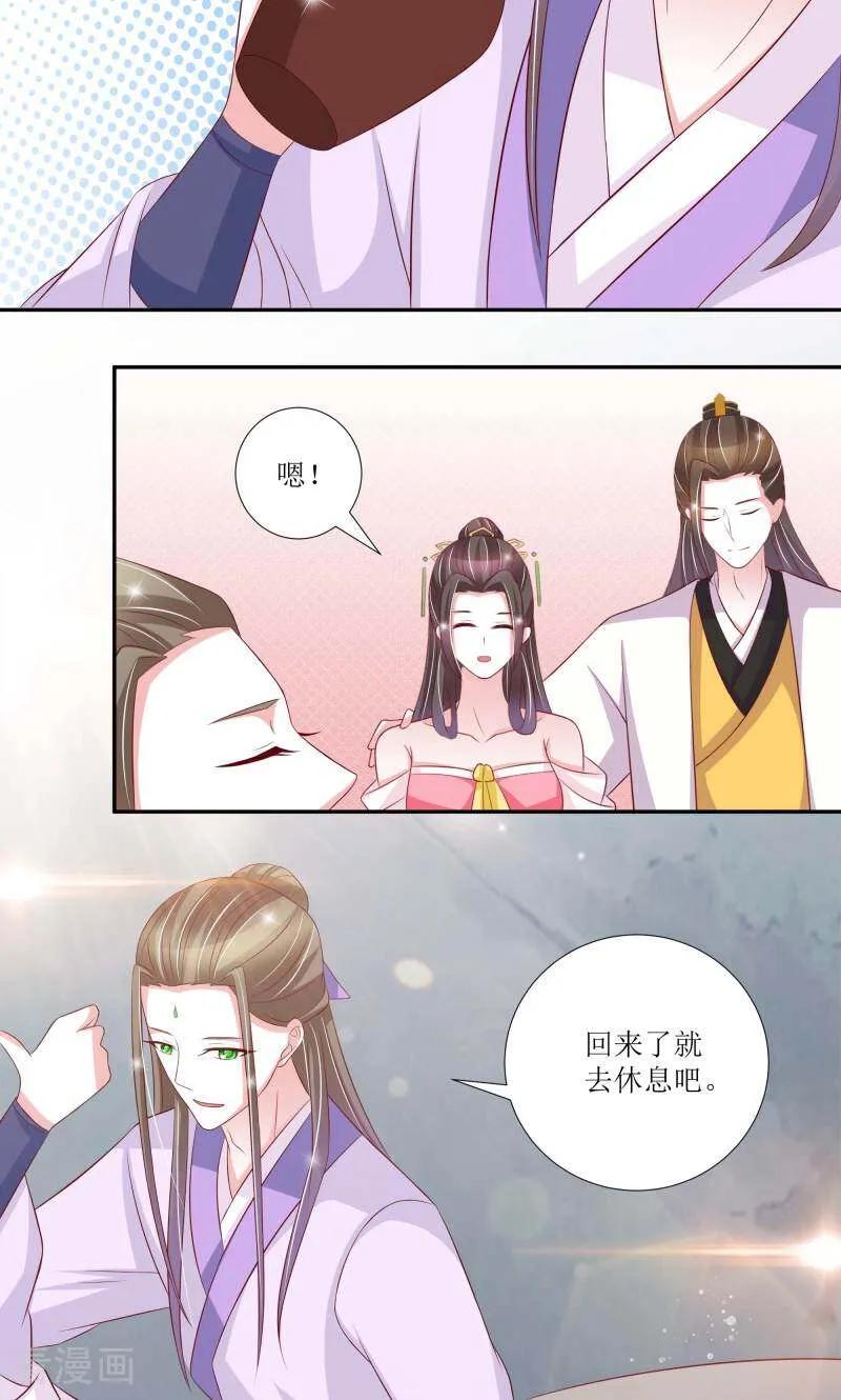 第68话-陌上音灵-咪咕数媒（第14张）